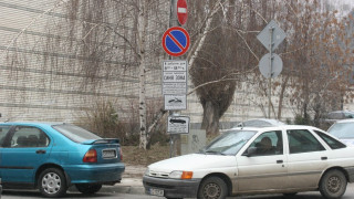 Питат варненци за синята зона