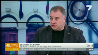 Д-р Ненков: Пациентът не е торба с пари