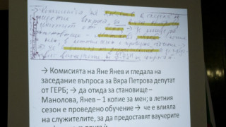 Журналисти: Едва ли някога ще се намери тефтерчето на Филип Златанов