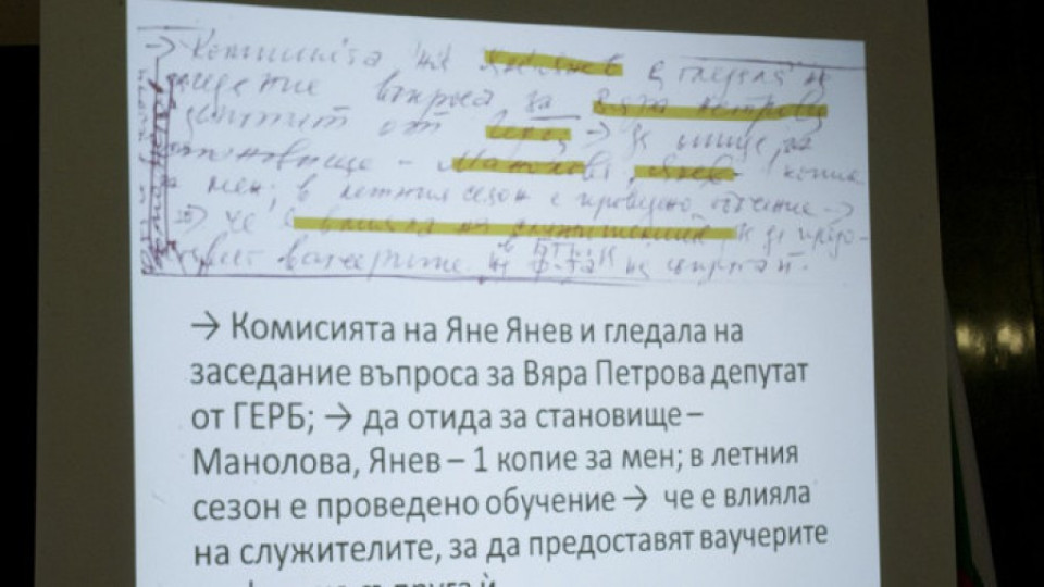 Журналисти: Едва ли някога ще се намери тефтерчето на Филип Златанов | StandartNews.com