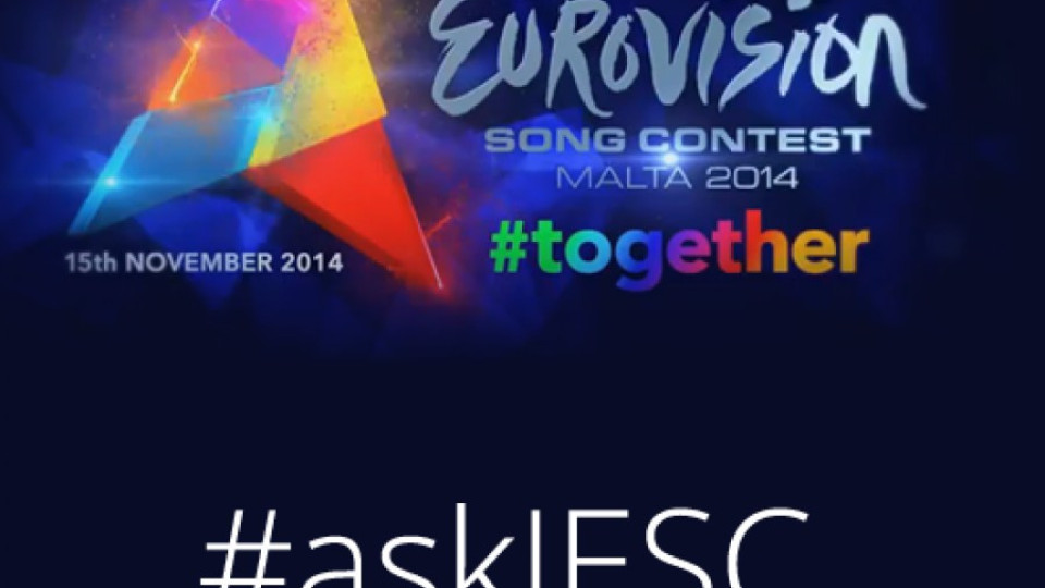 Кои са конкурентите на Крисия в Евровизия, как да гласуваме (ВИДЕО) | StandartNews.com