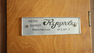 Дадоха по 12,6 г. на убийците на Надежда Куцкова