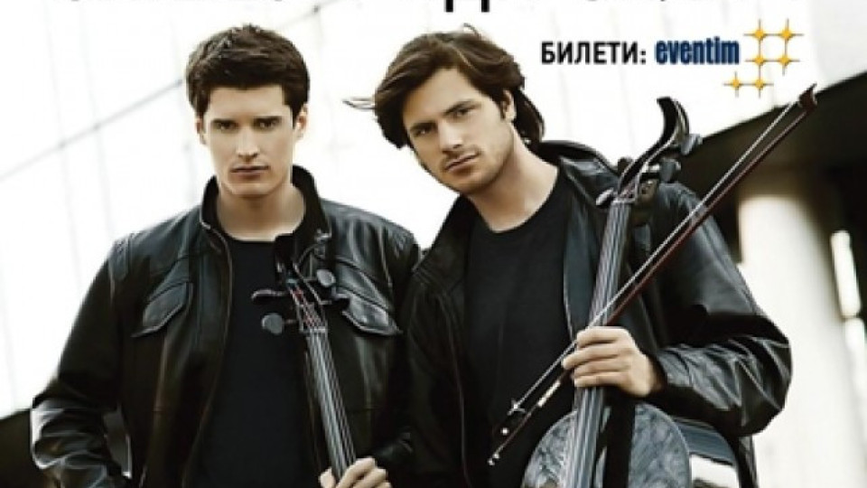 Пускат билети за втори балкон за концерта на 2Cellos в София | StandartNews.com