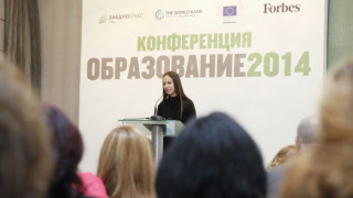 Паунова: Равният достъп до качествено образование е мисия със залог за "Аз мога"