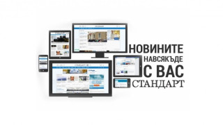 Информирайте се от Standart News English и във Фейсбук