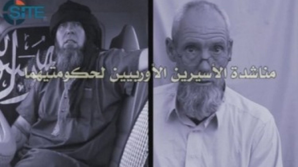 Появи се ново видео със заложници на джихадисти | StandartNews.com