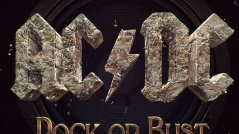 ЧУЙТЕ новата песен на AC/DC - "Rock or Bust" | StandartNews.com