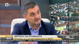 Добрев: Изчезналите тефтери показват стила на кабинета „Борисов 1"