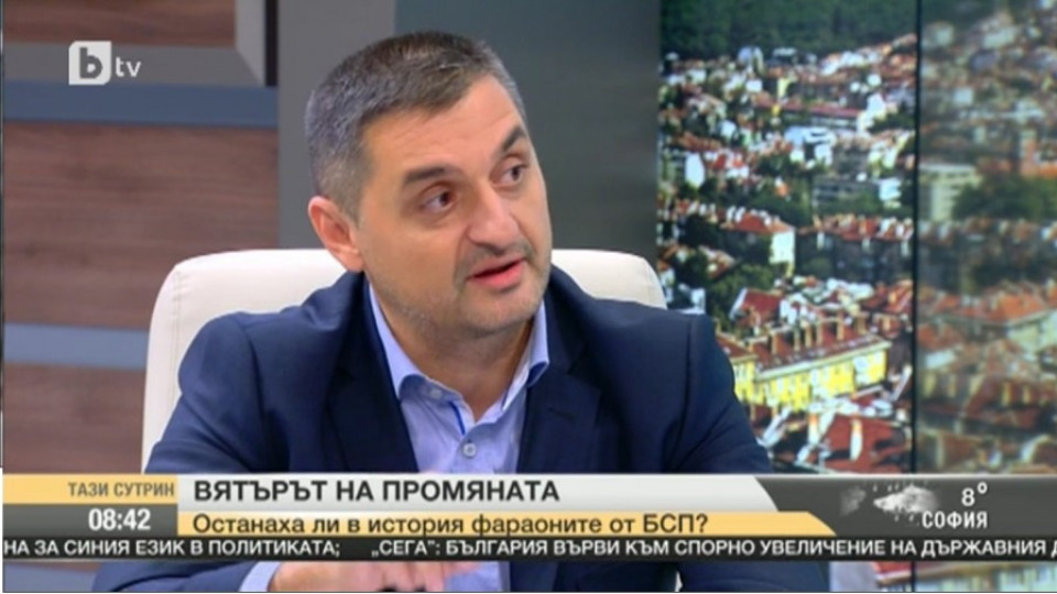 Добрев: Изчезналите тефтери показват стила на кабинета „Борисов 1" | StandartNews.com