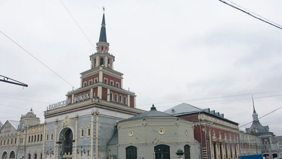 Сигнал за бомба евакиура Казанската гара в Москва | StandartNews.com