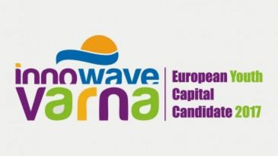 Варна победи, ще бъде Европейска младежка столица през 2017г. | StandartNews.com