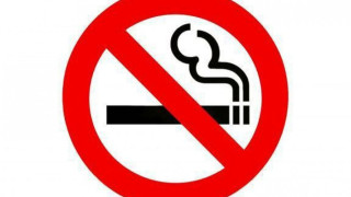 Отбелязваме Международния ден без тютюнопушене