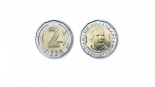 Груба грешка в новата монета от 2 лева 