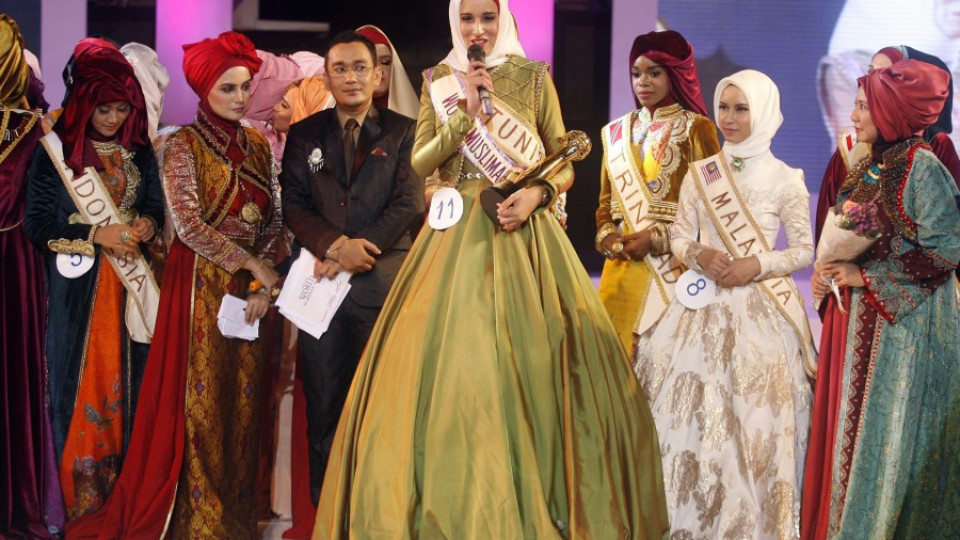 Тунизийка компютърен специалист стана Мюсюлманска Мис Свят | StandartNews.com