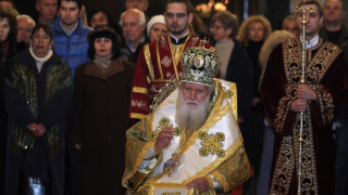 Патриархът: В единомислие и разбирателство да се трудим за Отечеството