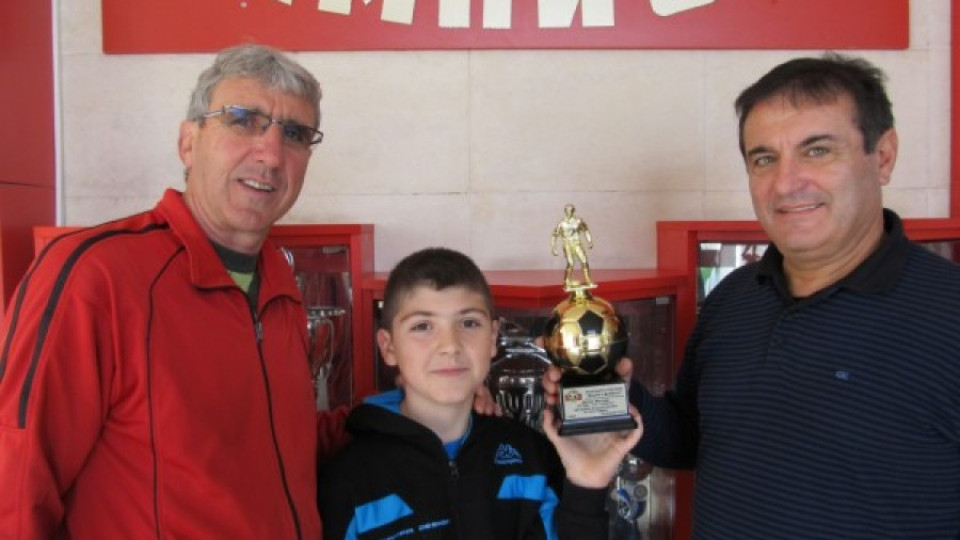 11-годишен от Кърджали е най-добрият млад футболист на България за 2014 | StandartNews.com