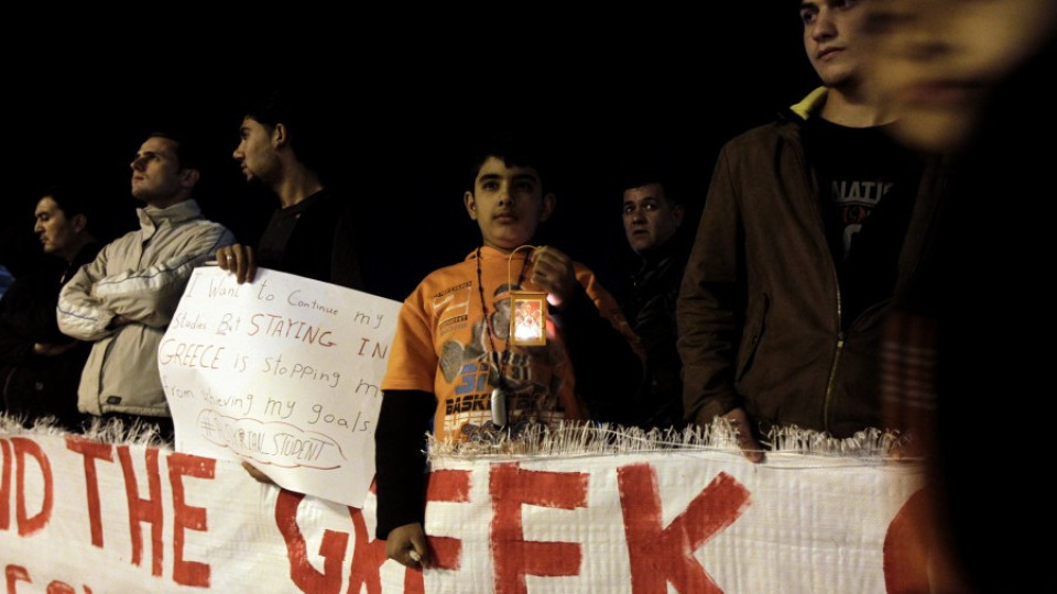 Сирийски бежанци протестират пред гръцкия парламент | StandartNews.com