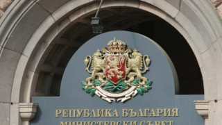 Правителството отмени назначението на Нина Ставрева в Черноморската банка