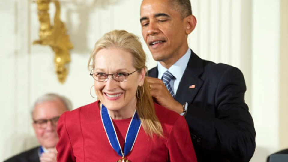 Обама се обясни в любов на Мерил | StandartNews.com
