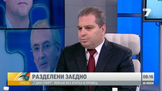 Караджов: Без ръководство РБ накуцва 