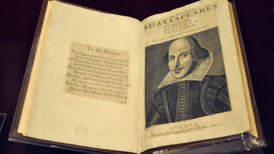 Откриха рядък сборник с пиеси на Шекспир | StandartNews.com