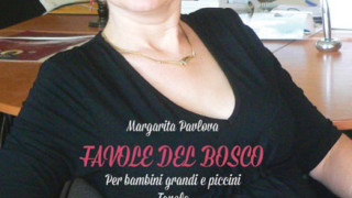 Книжка на Маргарита Павлова от Кърджали вече се съхранява в библиотеките на Рим, Флоренция и Салерно