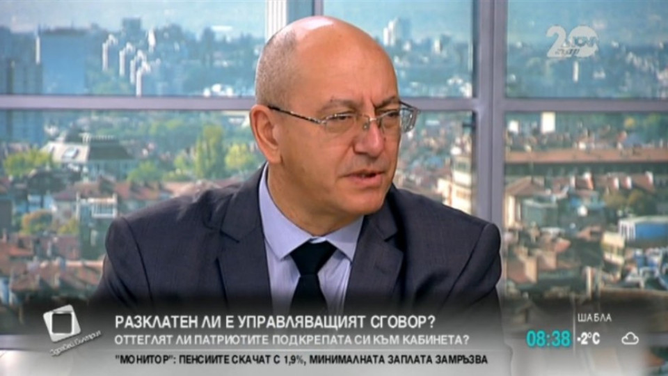 Ревизоро: Борисов си търси аргументи да се скара с ПФ | StandartNews.com