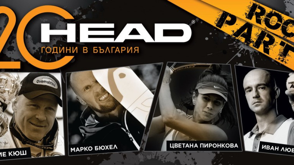 Рок концерт и 350 награди за 20 г. "Head" в България | StandartNews.com