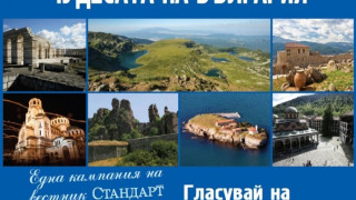 Пътешественици с награда  от "Паспорта на туриста"