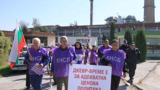 Протести за тока във варненско