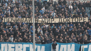 "Левски" изпусна "Литекс" у дома