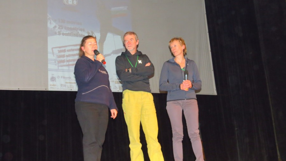 Наградиха най-добрите планинарски филми в Банско | StandartNews.com