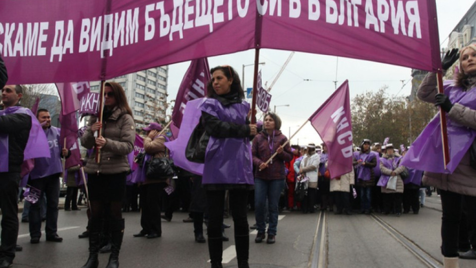 Синдикатите обмислят протести заради Бюджет 2015 | StandartNews.com