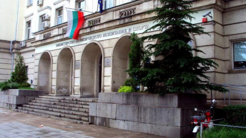 България и Румъния искат пари от Брюксел за общи проекти в спорта | StandartNews.com