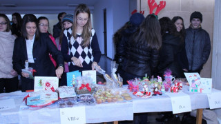 Куп атрактивни събития за Коледа в Благоевград