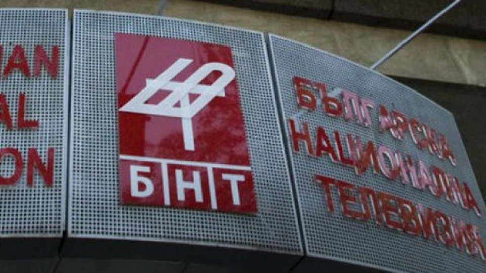 БНТ и БНР също бойкотираха комисията на Бинев | StandartNews.com