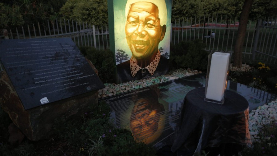 Една година от смъртта на великия Нелсън Мандела | StandartNews.com
