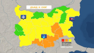 Синоптици предупреждават за проливни дъждове и сняг във вторник