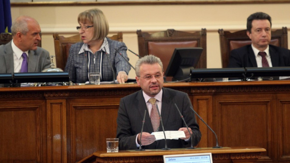 ДПС иска оставката на Петър Москов | StandartNews.com