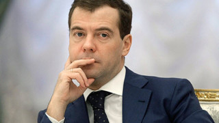 Медведев: България действаше под натиска на Брюксел и САЩ за "Южен поток"