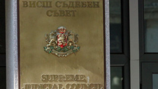  НС прие правила за избор на нов Главен съдебен инспектор