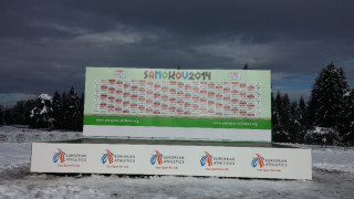 10 държави излъчват пряко от България SPAR Евро 2014