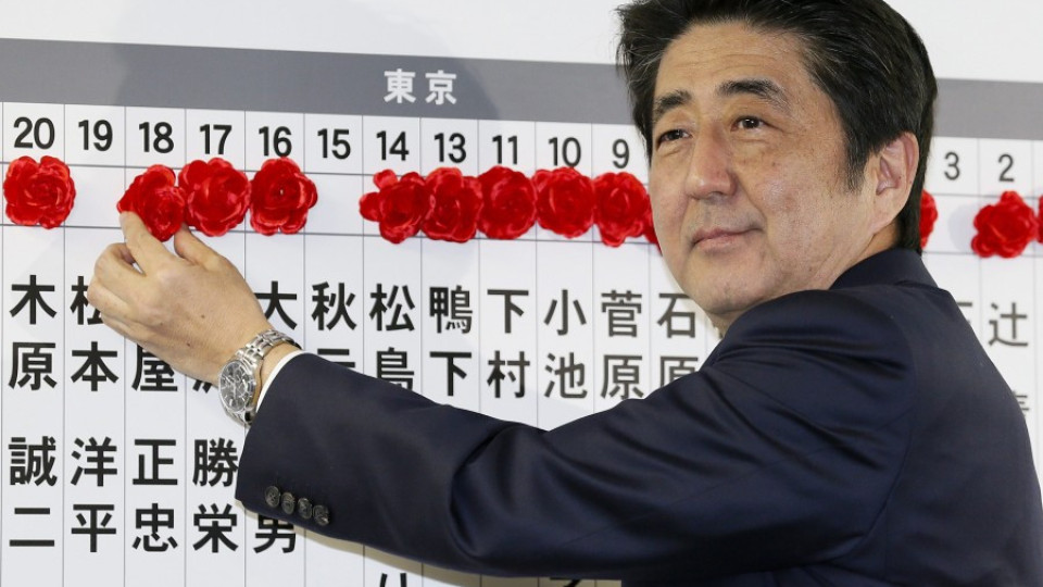 Партията на Абе с победа в Япония | StandartNews.com