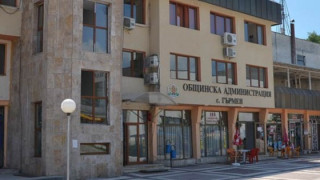 Нов проект за по-знаещи служители в община Гърмен