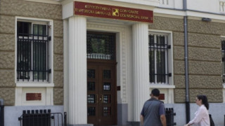 Отложиха делото за КТБ за февруари догодина