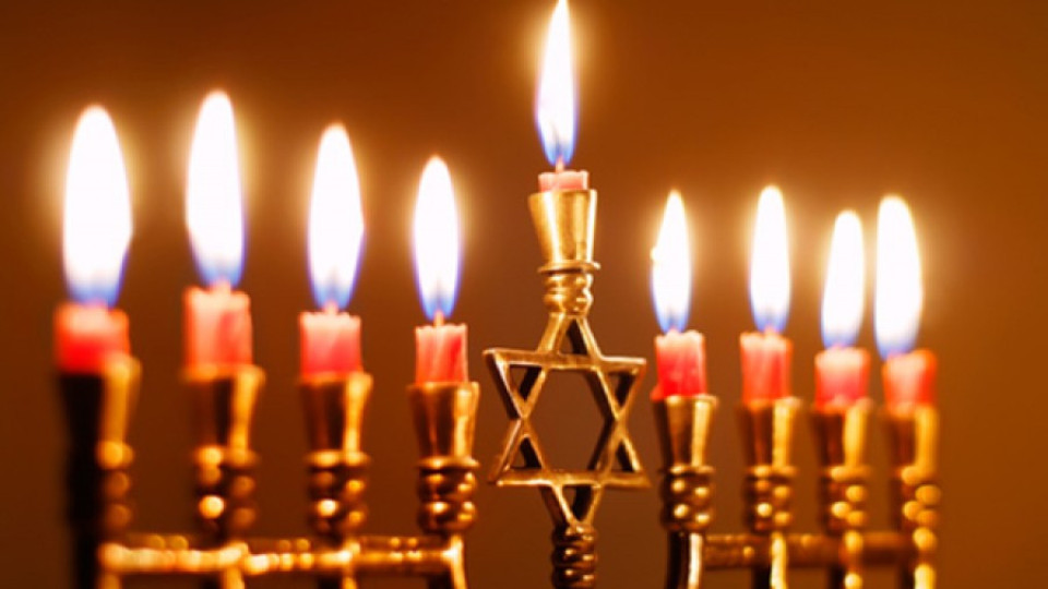 Започва еврейският празник Ханука | StandartNews.com