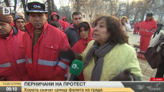 Перник на протест заради фалита на града