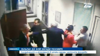 ВИДЕО: Бой между лидера на КНСБ и Каролев заради пенсиите 