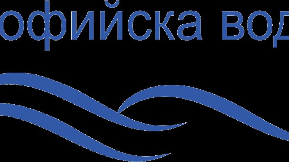 Спирания на водата в четвъртък в София | StandartNews.com