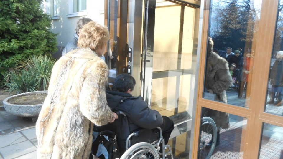 Читалището в Гоце Делчев достъпно за хора с увреждания | StandartNews.com